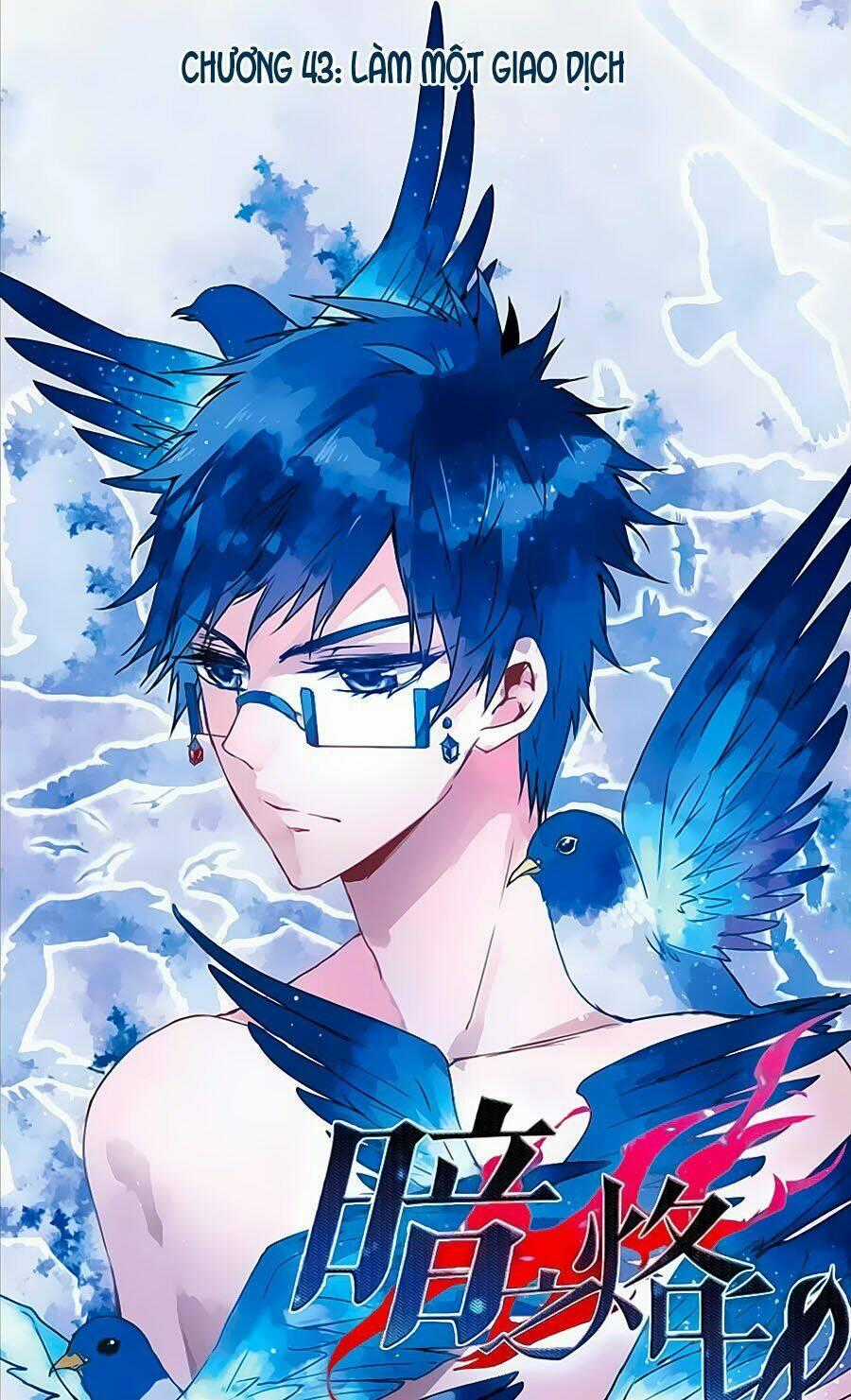Ám Chi Lạc Ấn Chapter 43 trang 0