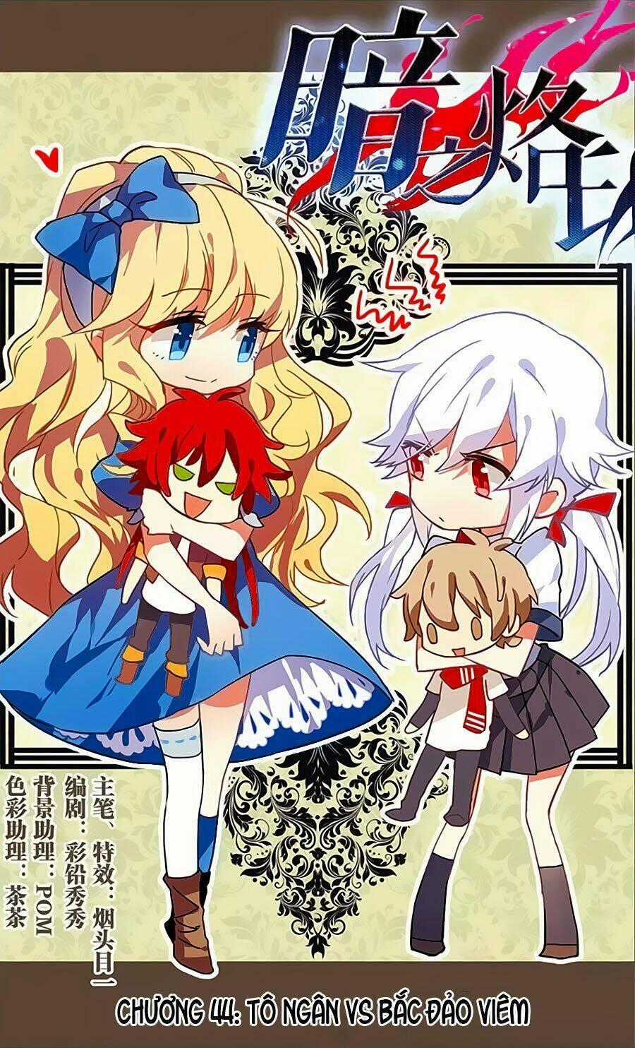 Ám Chi Lạc Ấn Chapter 44 trang 0
