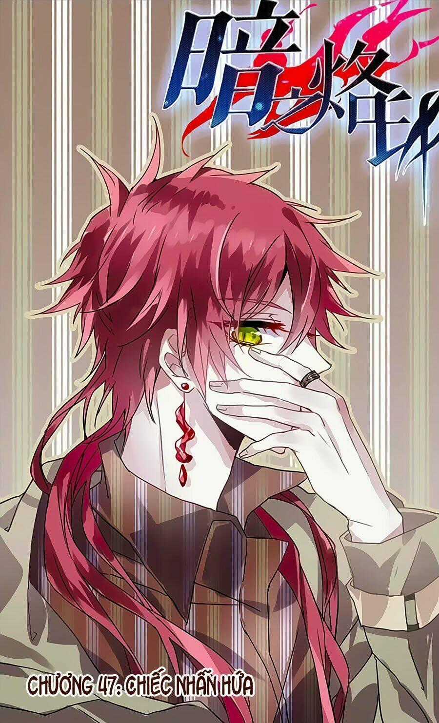 Ám Chi Lạc Ấn Chapter 47 trang 0