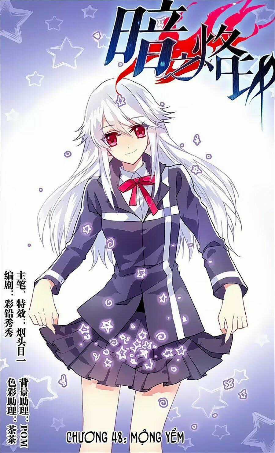 Ám Chi Lạc Ấn Chapter 48 trang 0