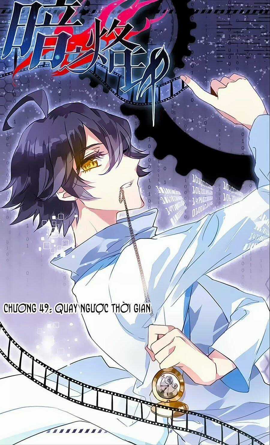 Ám Chi Lạc Ấn Chapter 49 trang 0