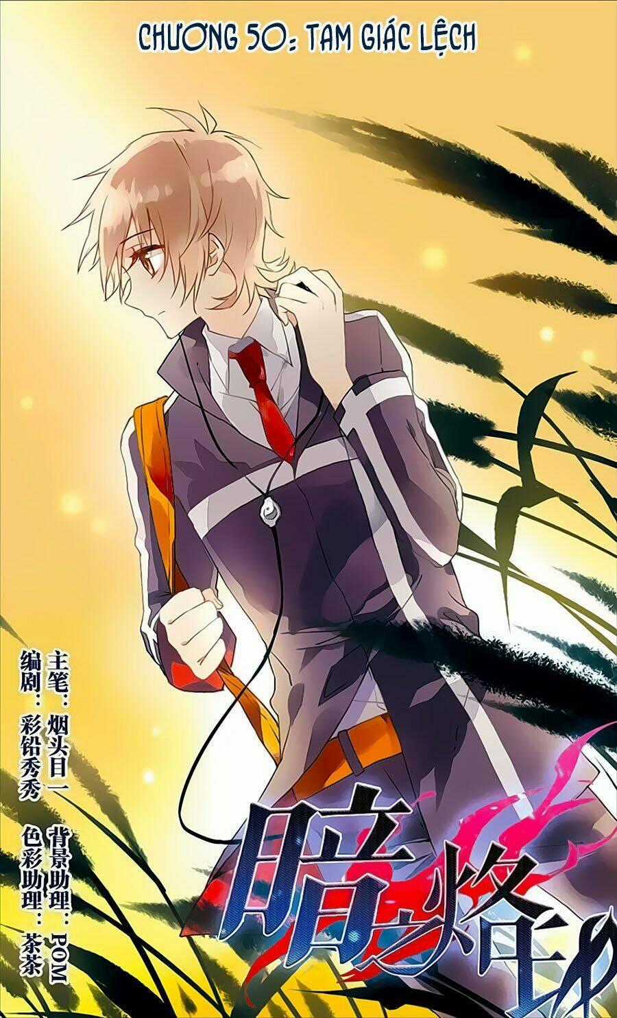Ám Chi Lạc Ấn Chapter 50.1 trang 0