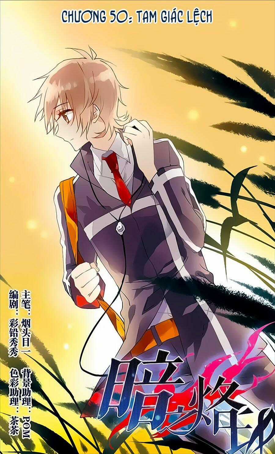 Ám Chi Lạc Ấn Chapter 50 trang 0