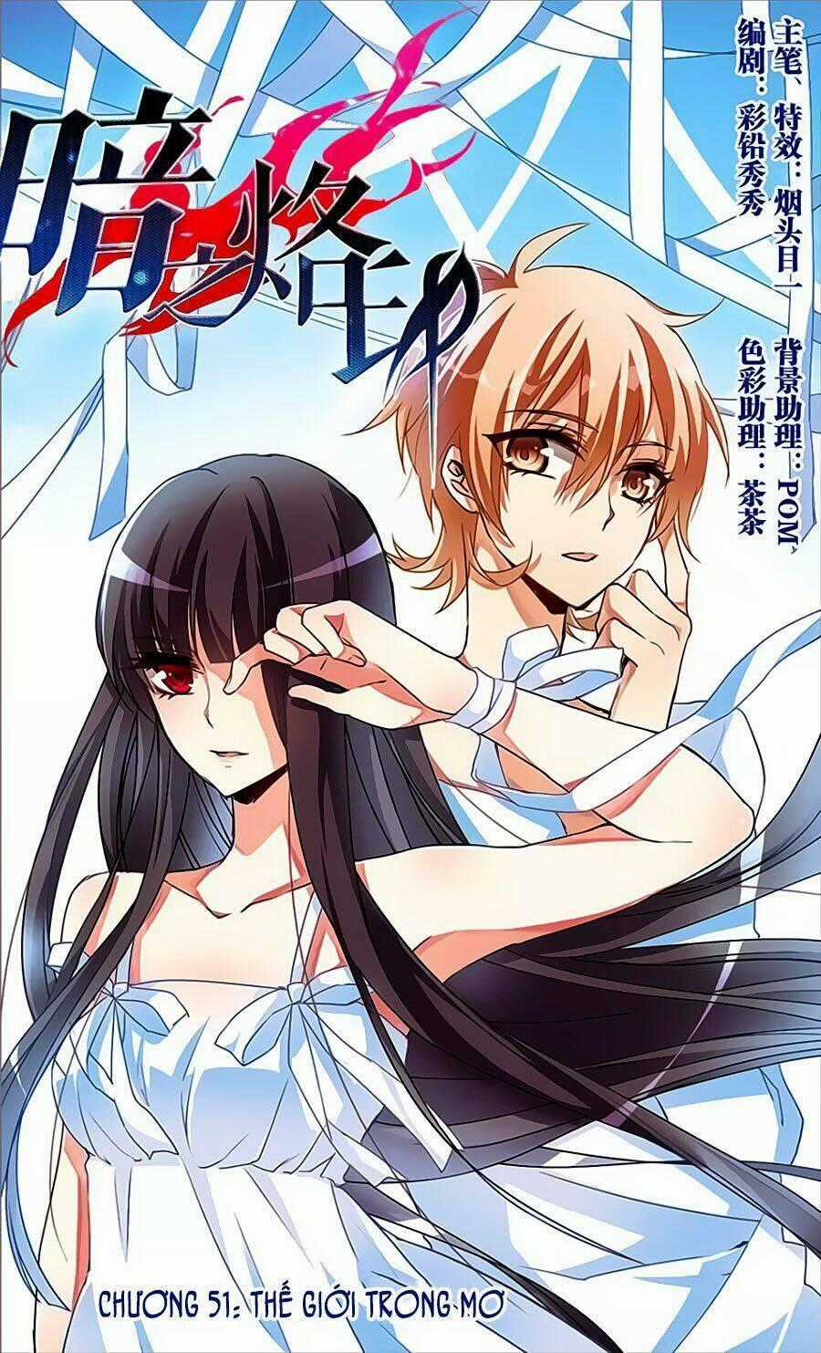 Ám Chi Lạc Ấn Chapter 51 trang 0