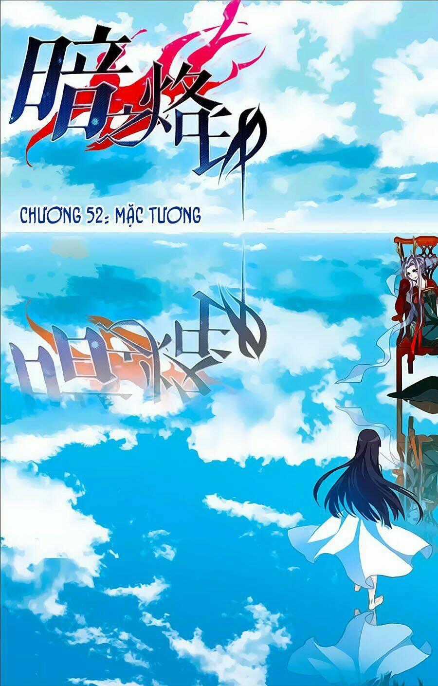 Ám Chi Lạc Ấn Chapter 52 trang 0