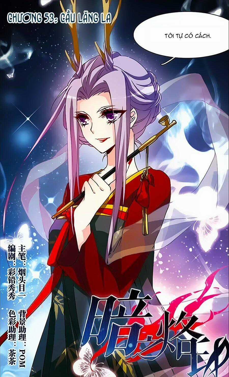 Ám Chi Lạc Ấn Chapter 53 trang 0