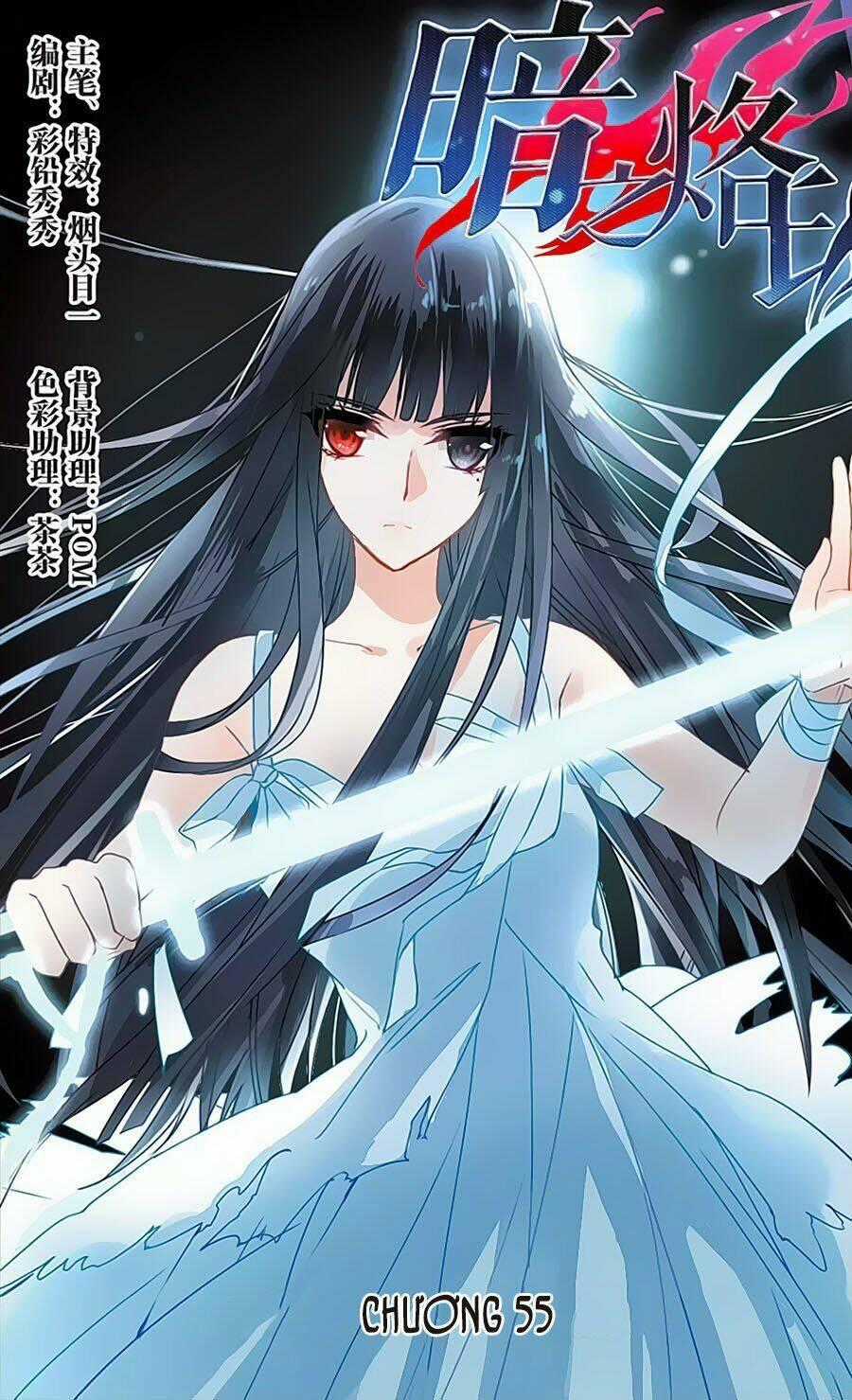 Ám Chi Lạc Ấn Chapter 55 trang 0