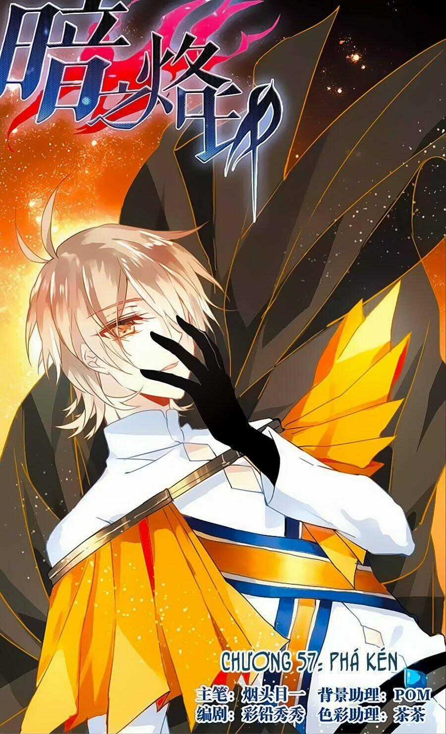 Ám Chi Lạc Ấn Chapter 57 trang 0