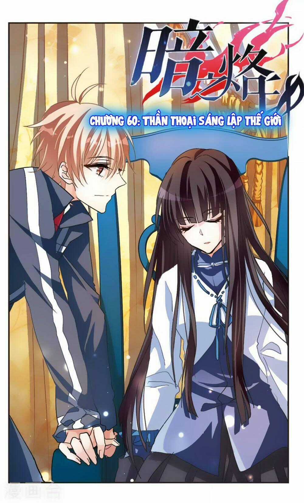 Ám Chi Lạc Ấn Chapter 60 trang 0