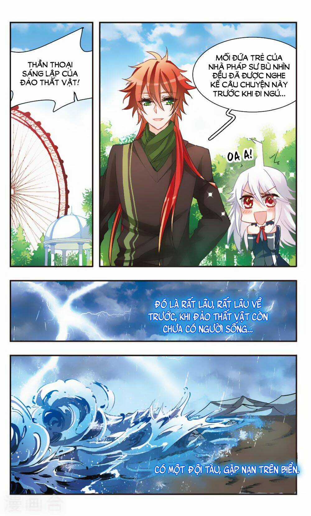 Ám Chi Lạc Ấn Chapter 60 trang 4