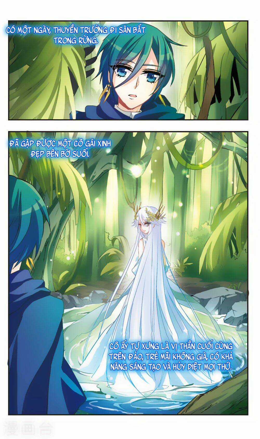 Ám Chi Lạc Ấn Chapter 60 trang 6