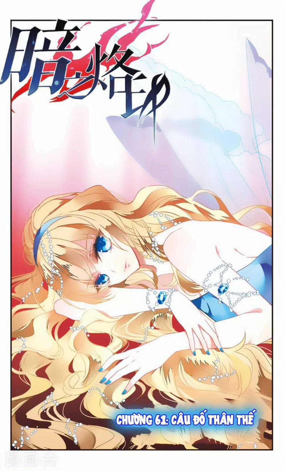 Ám Chi Lạc Ấn Chapter 61 trang 0