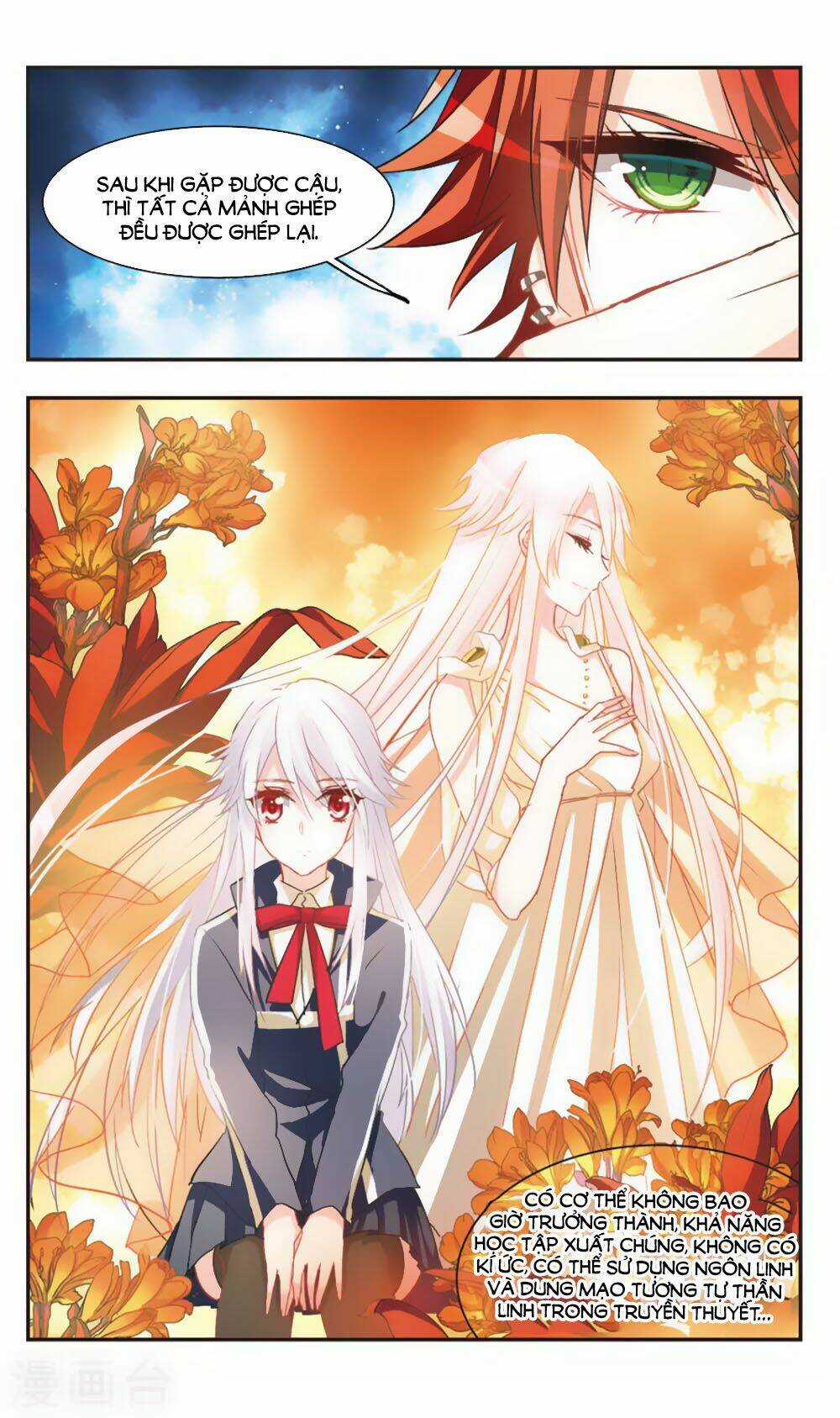 Ám Chi Lạc Ấn Chapter 61 trang 6