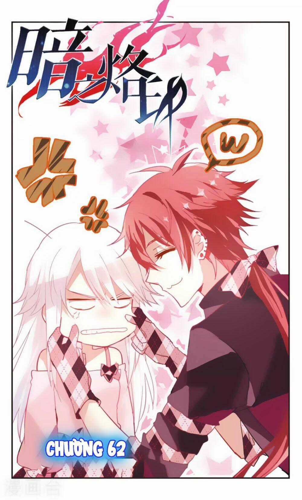 Ám Chi Lạc Ấn Chapter 62 trang 0