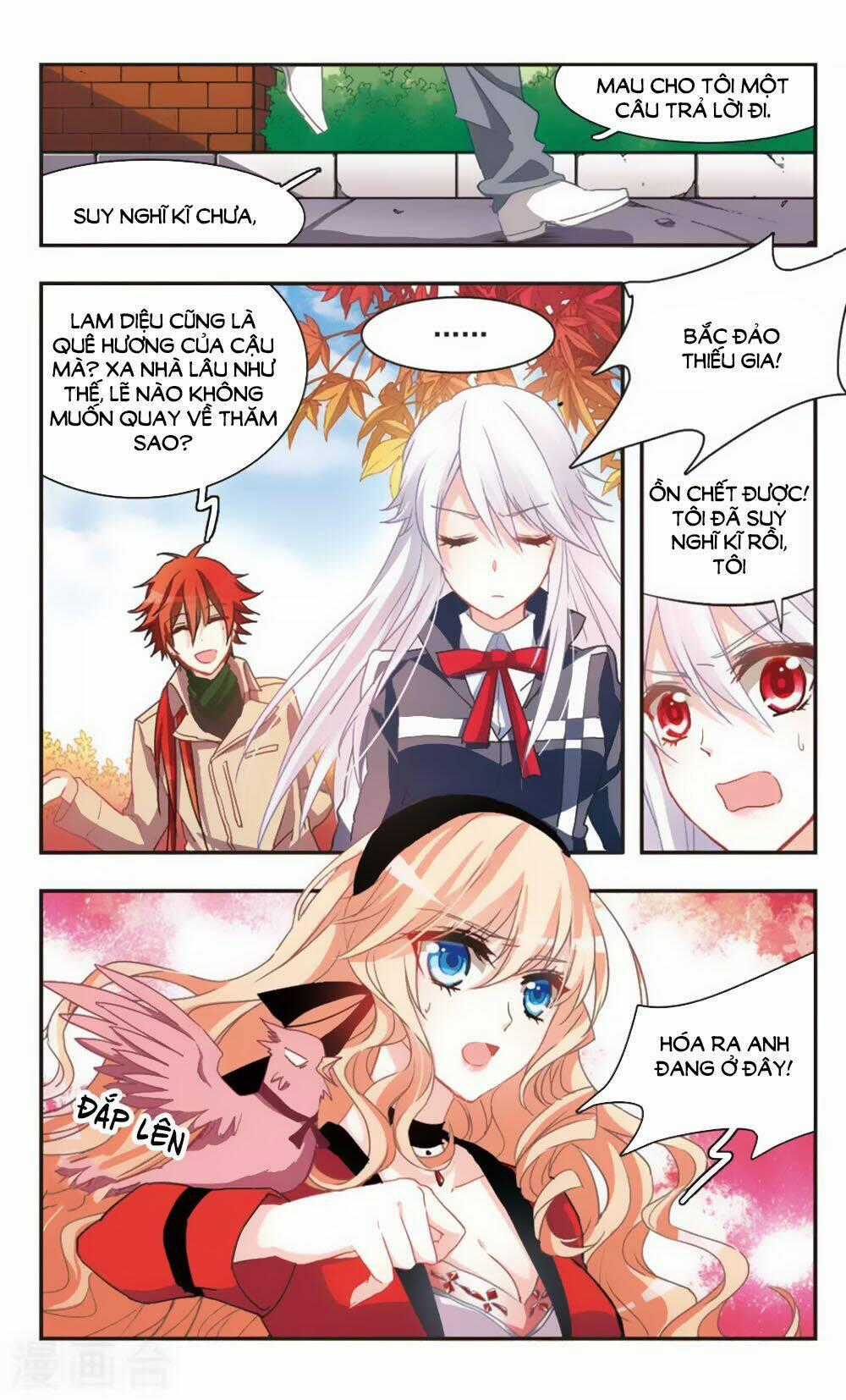 Ám Chi Lạc Ấn Chapter 62 trang 1