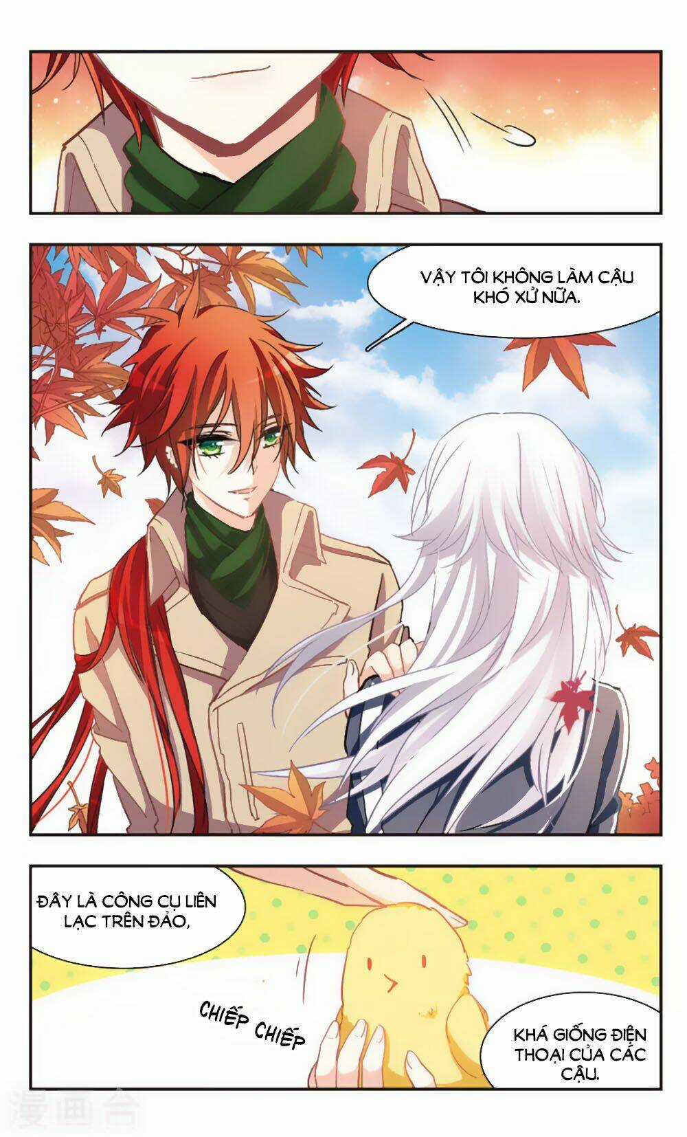 Ám Chi Lạc Ấn Chapter 62 trang 5