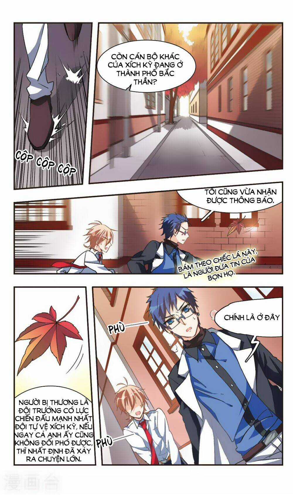 Ám Chi Lạc Ấn Chapter 63 trang 3