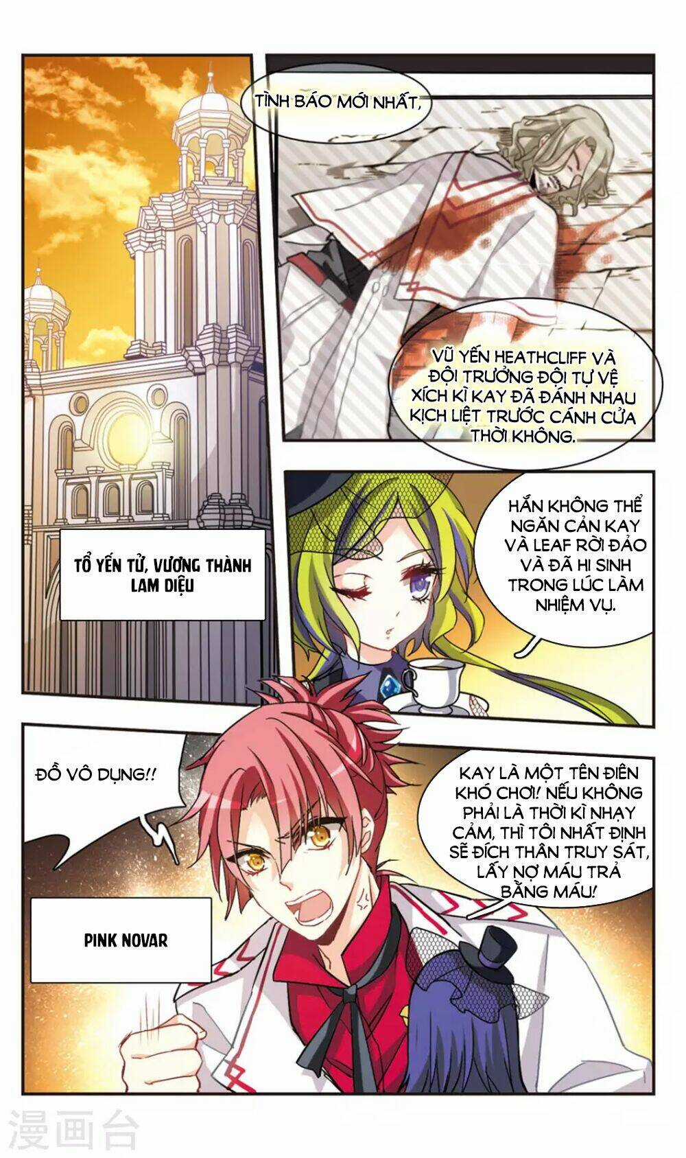 Ám Chi Lạc Ấn Chapter 63 trang 6