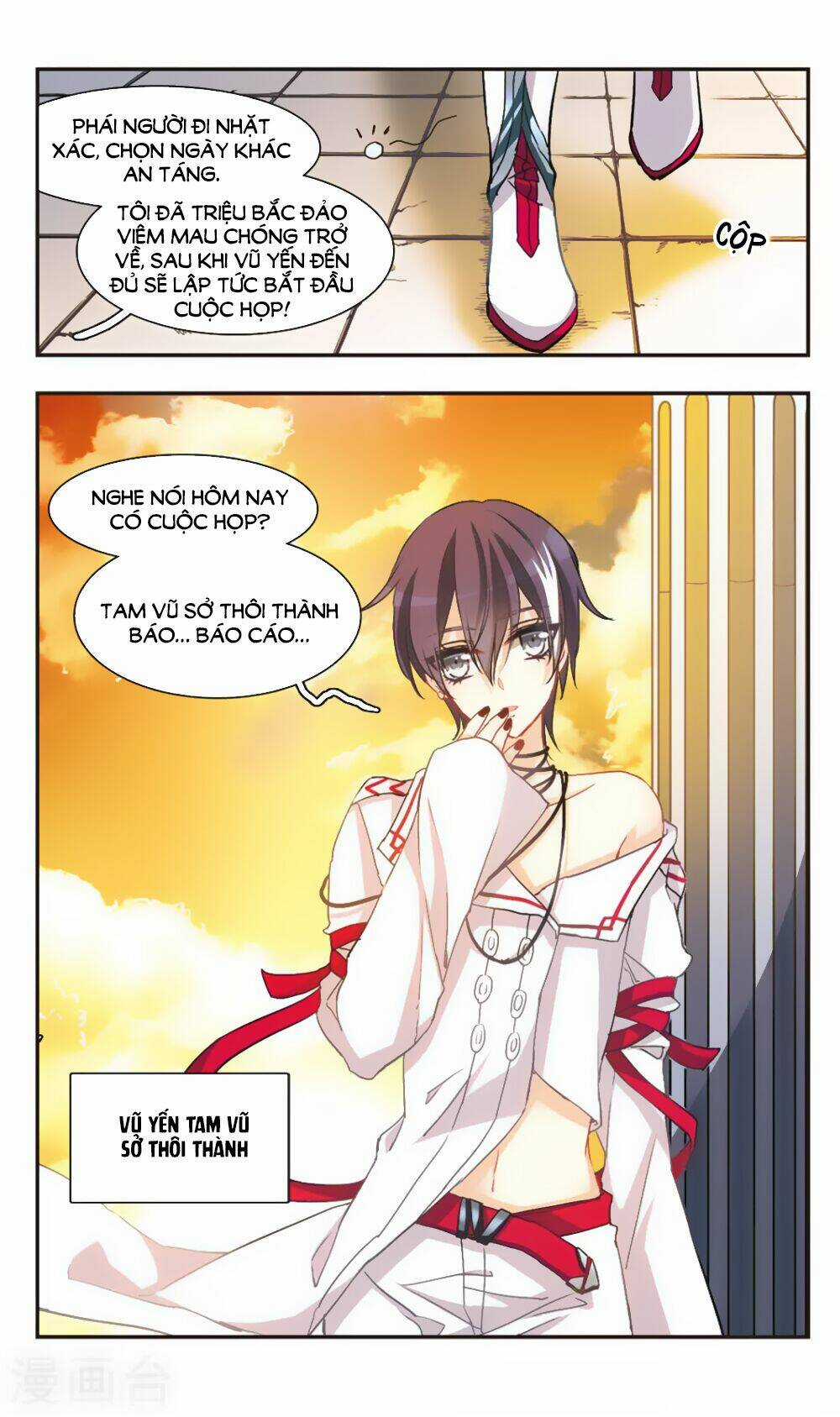 Ám Chi Lạc Ấn Chapter 63 trang 7