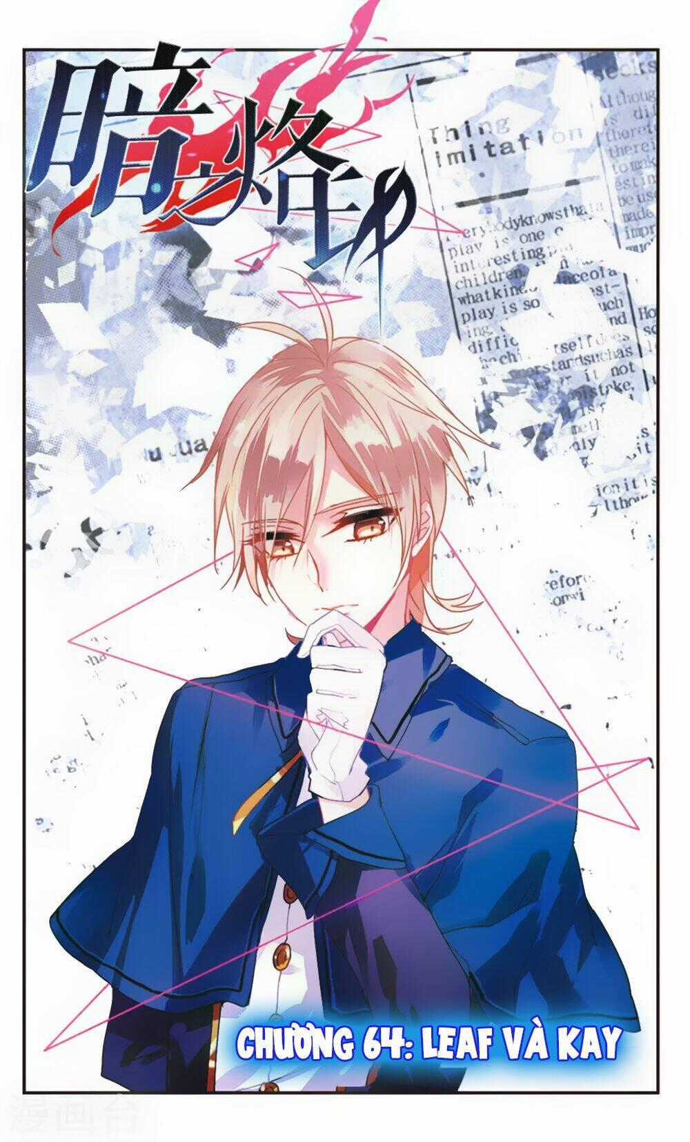 Ám Chi Lạc Ấn Chapter 64 trang 0