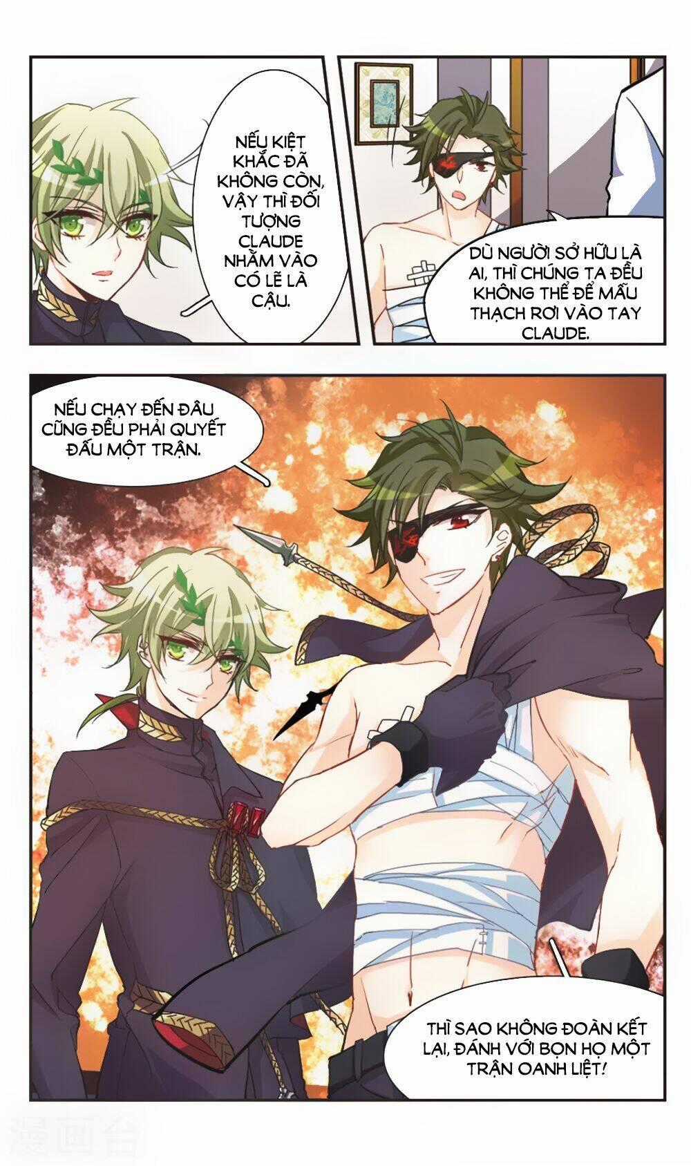 Ám Chi Lạc Ấn Chapter 64 trang 11