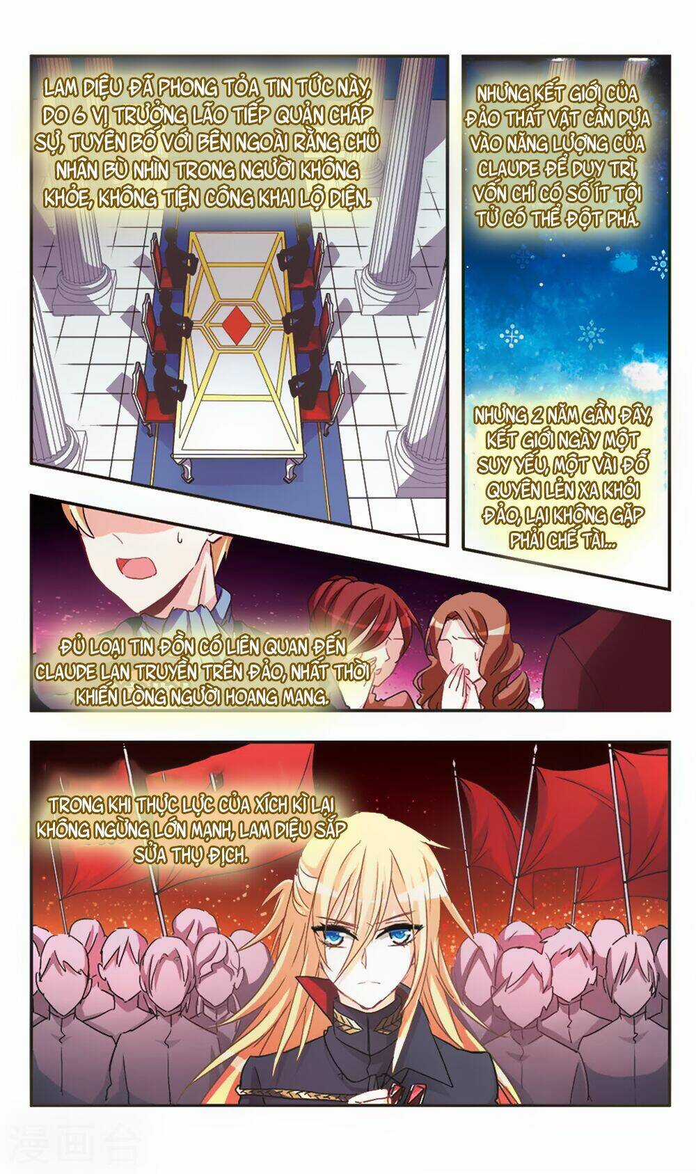 Ám Chi Lạc Ấn Chapter 64 trang 3