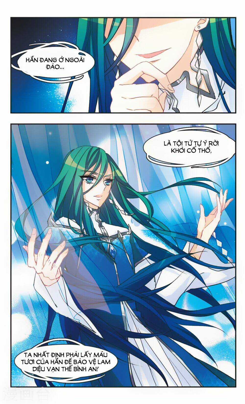 Ám Chi Lạc Ấn Chapter 64 trang 5