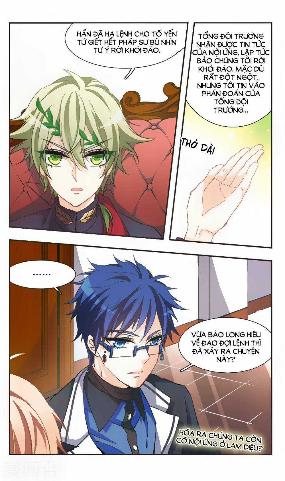 Ám Chi Lạc Ấn Chapter 64 trang 6