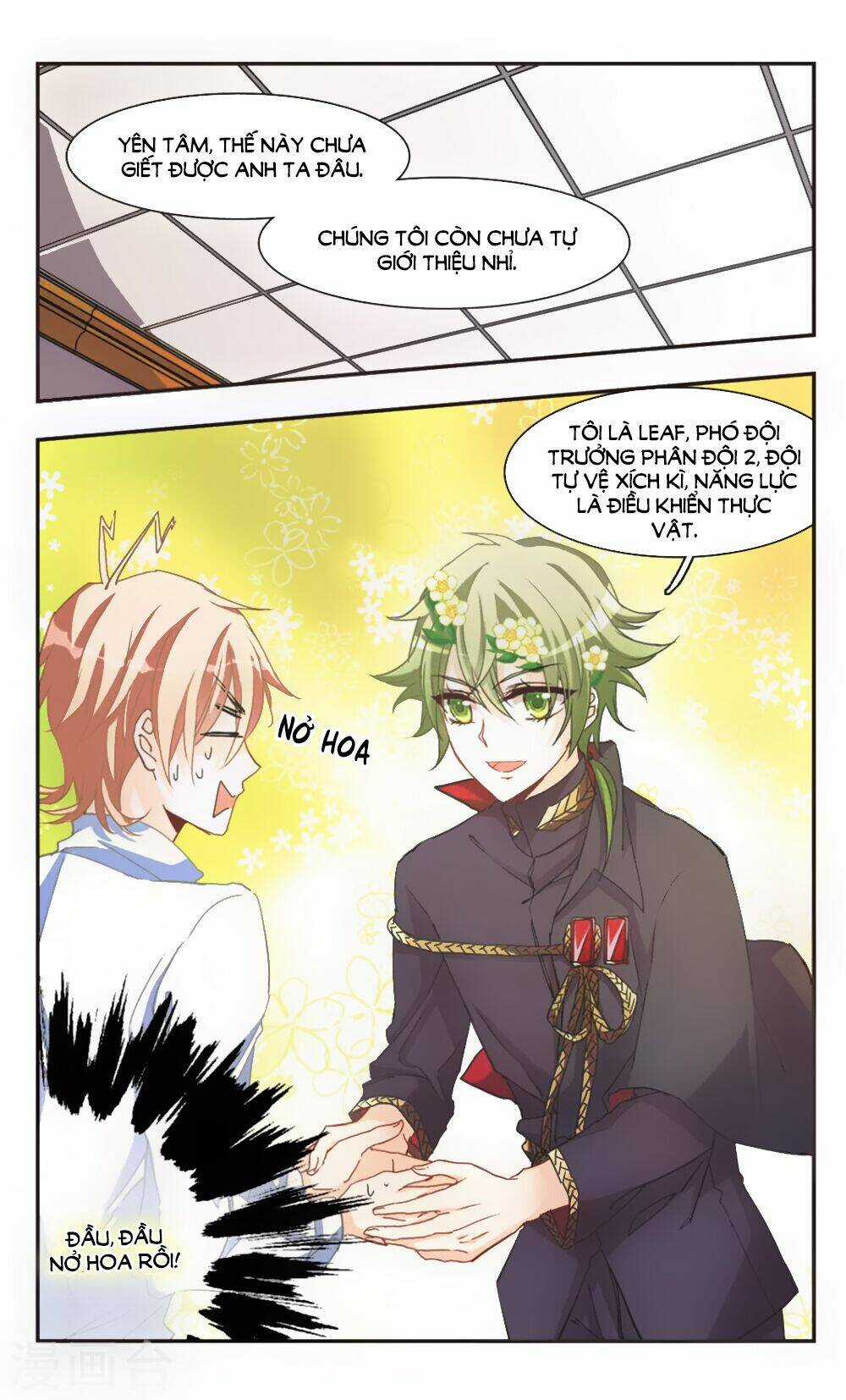 Ám Chi Lạc Ấn Chapter 64 trang 9