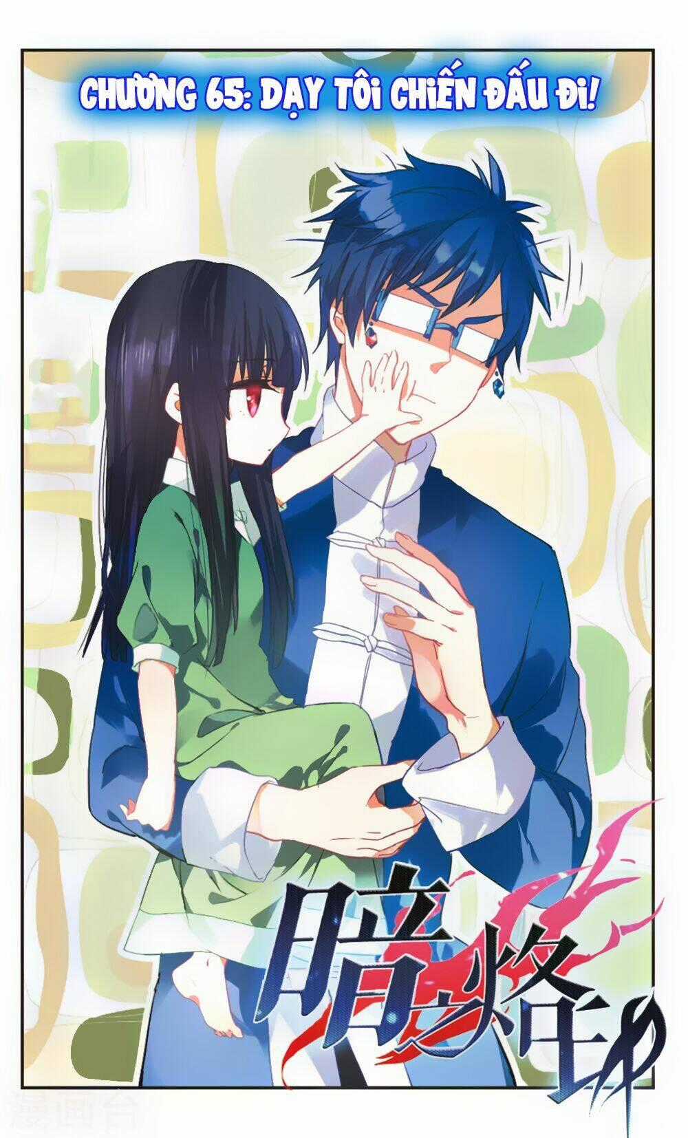 Ám Chi Lạc Ấn Chapter 65 trang 0