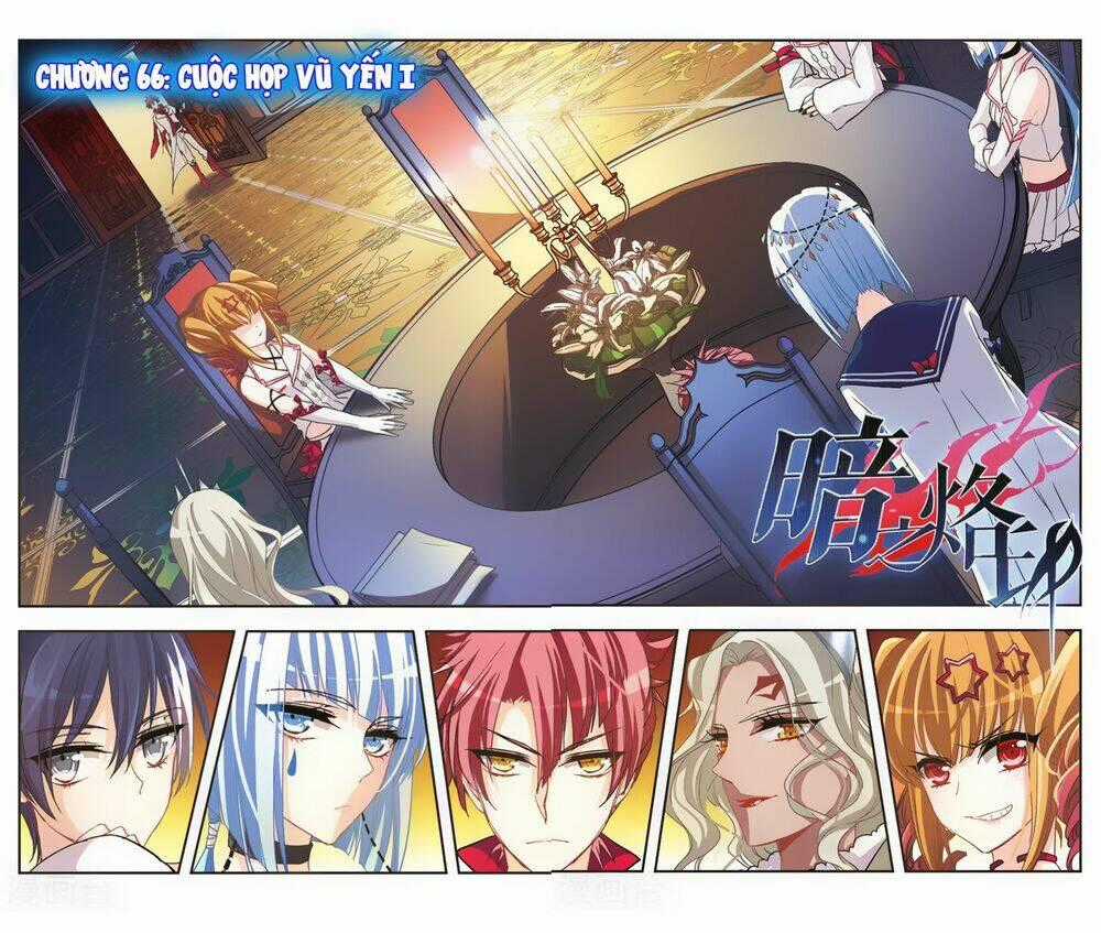 Ám Chi Lạc Ấn Chapter 66 trang 0