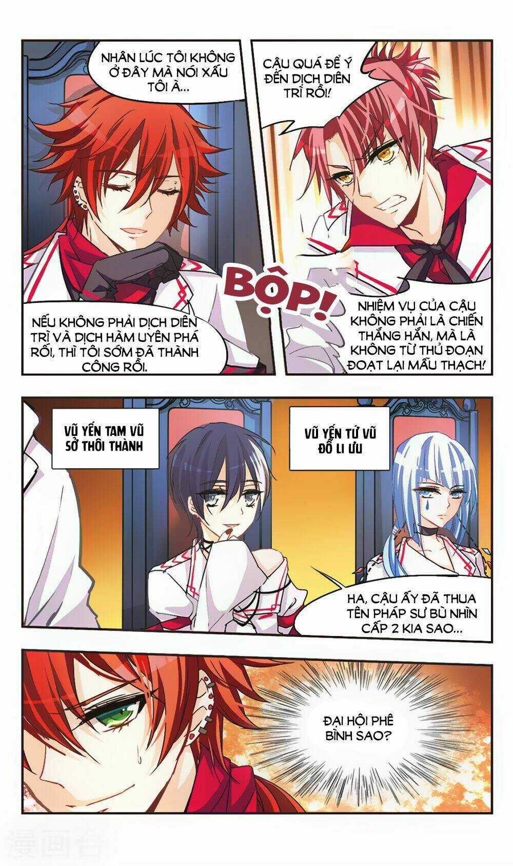 Ám Chi Lạc Ấn Chapter 66 trang 2