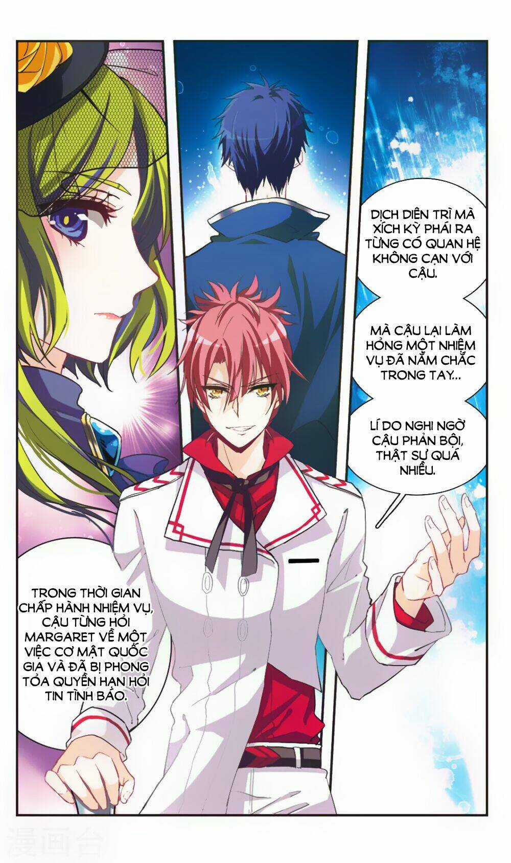 Ám Chi Lạc Ấn Chapter 67 trang 6