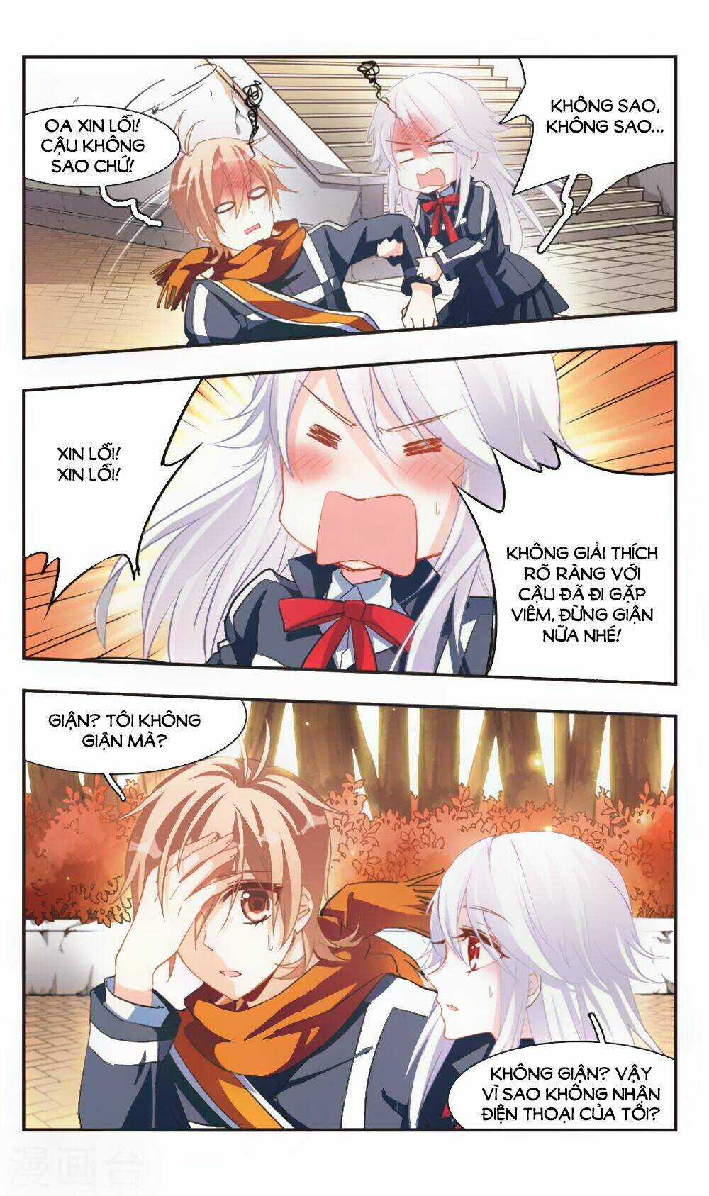 Ám Chi Lạc Ấn Chapter 69 trang 6