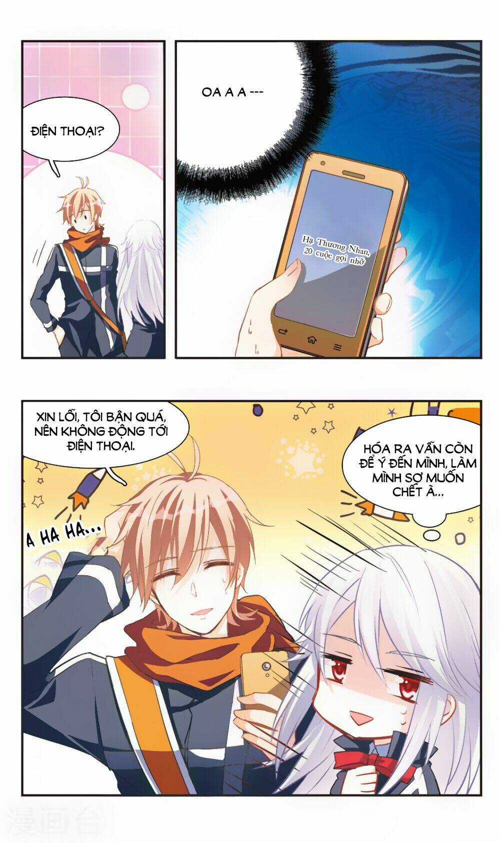 Ám Chi Lạc Ấn Chapter 69 trang 7