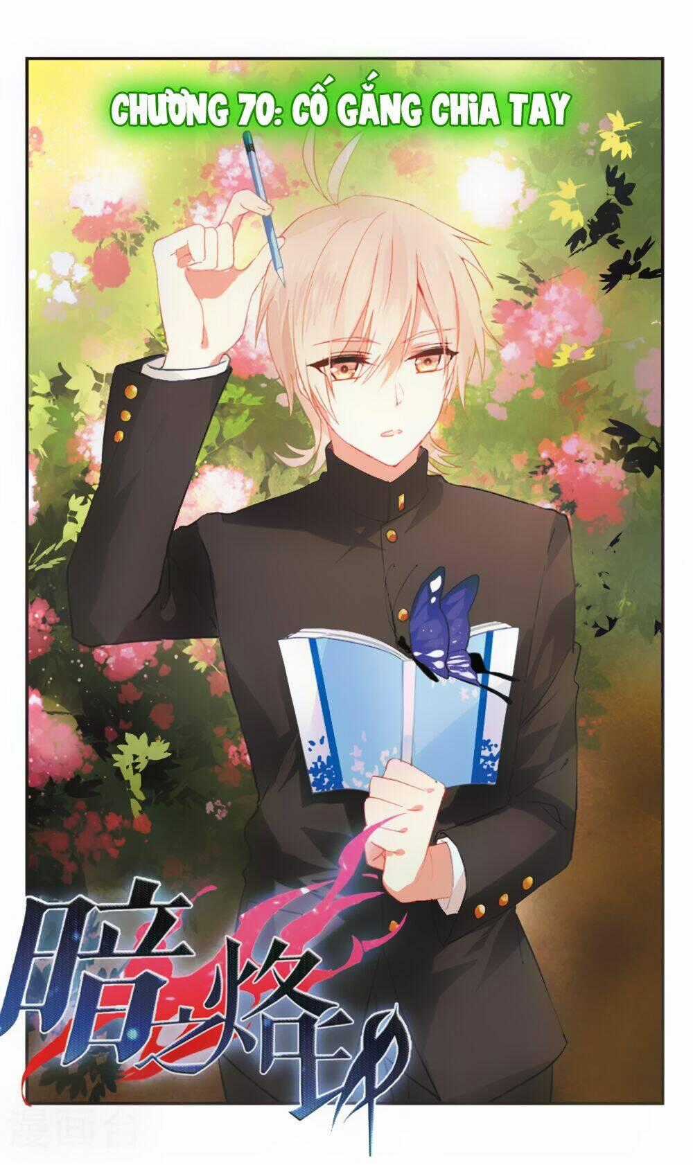 Ám Chi Lạc Ấn Chapter 70 trang 0