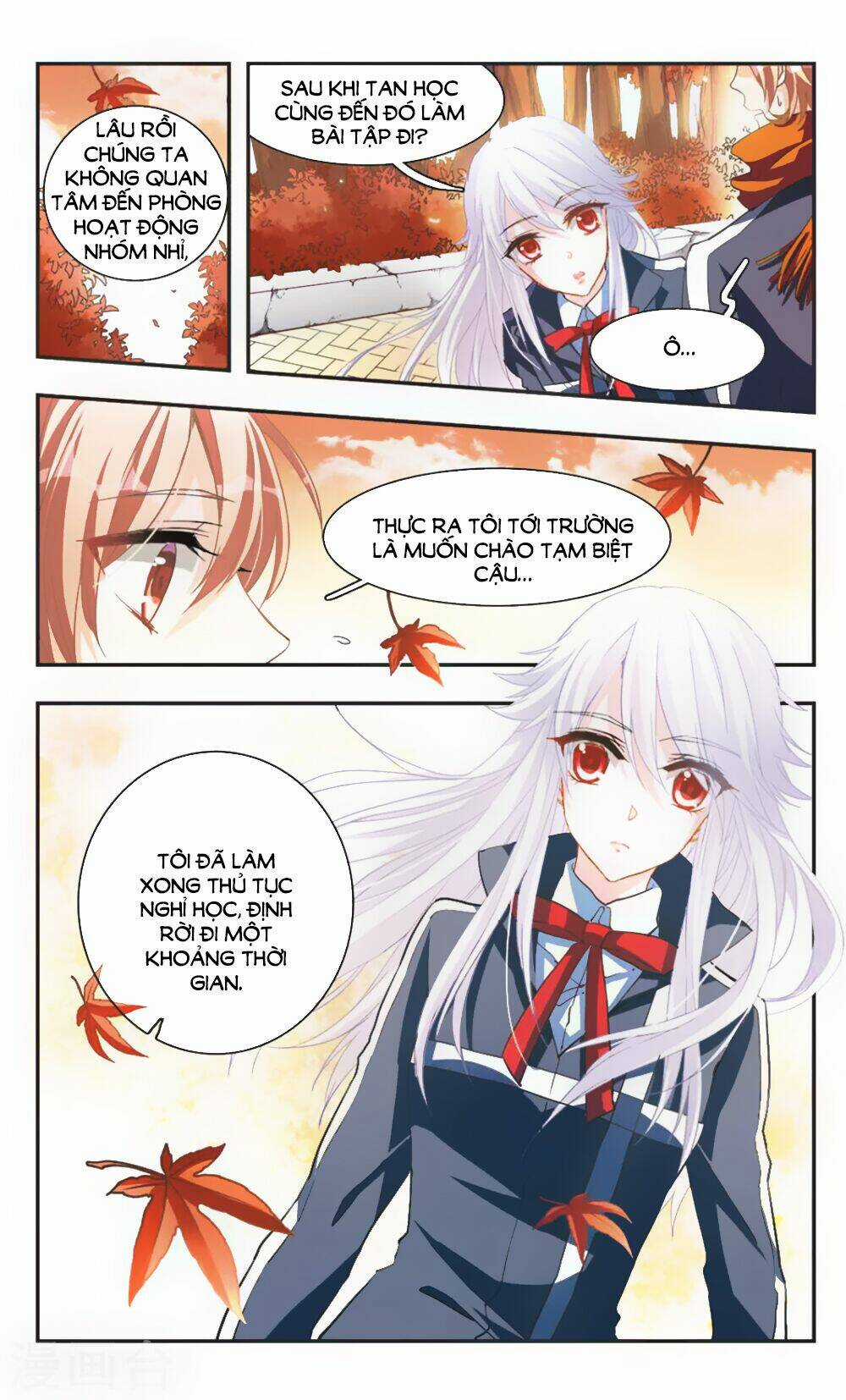 Ám Chi Lạc Ấn Chapter 70 trang 5