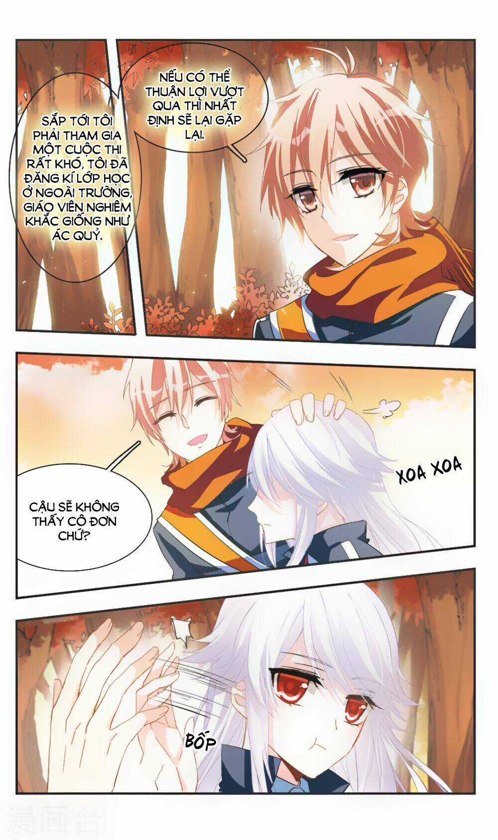 Ám Chi Lạc Ấn Chapter 70 trang 6