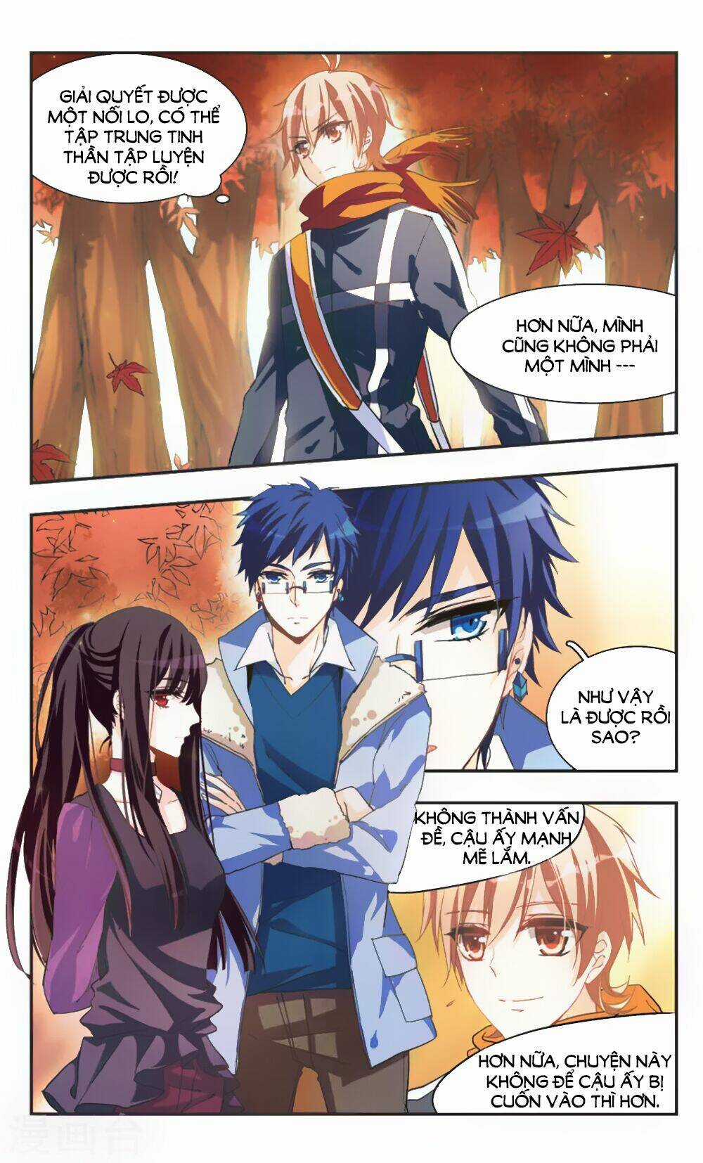 Ám Chi Lạc Ấn Chapter 70 trang 9