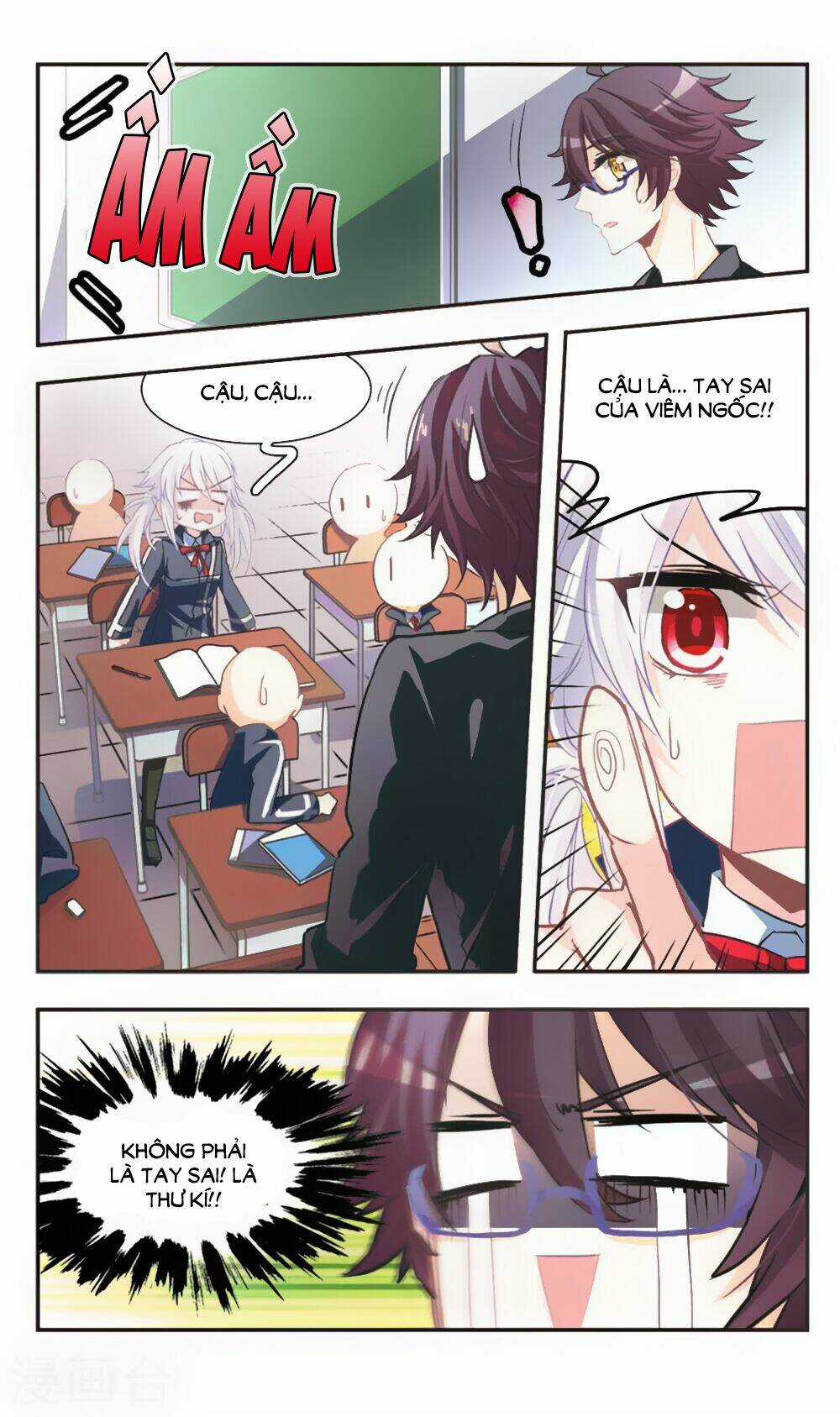 Ám Chi Lạc Ấn Chapter 71 trang 3