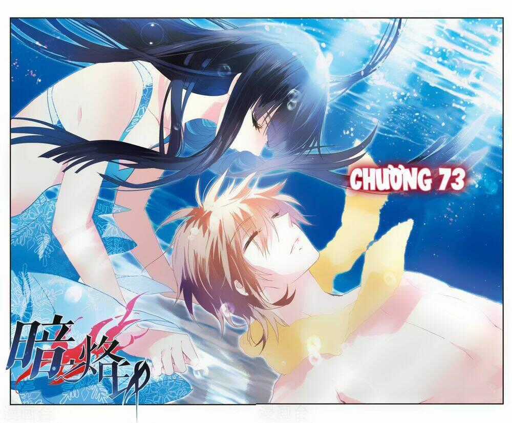 Ám Chi Lạc Ấn Chapter 73.1 trang 0