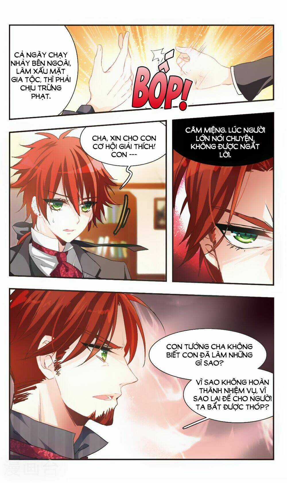 Ám Chi Lạc Ấn Chapter 73.1 trang 3