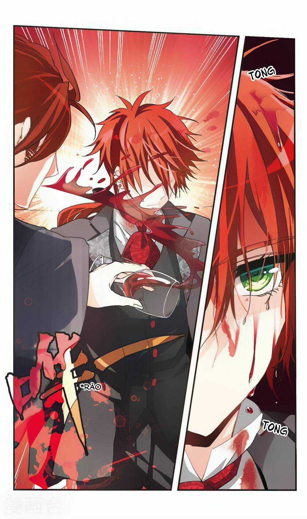 Ám Chi Lạc Ấn Chapter 73.1 trang 6