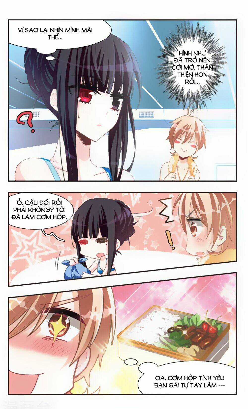 Ám Chi Lạc Ấn Chapter 73.2 trang 3