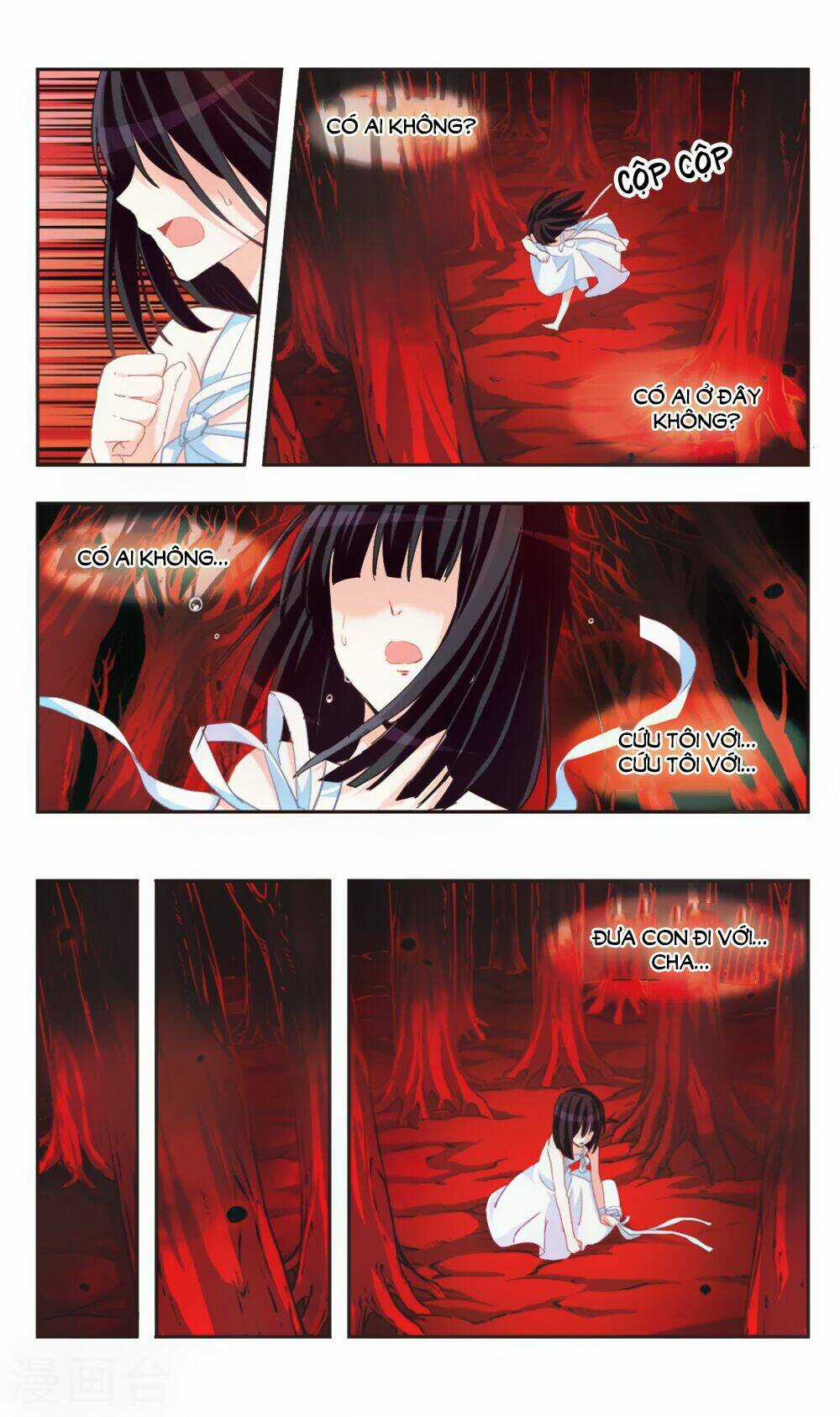 Ám Chi Lạc Ấn Chapter 74 trang 12