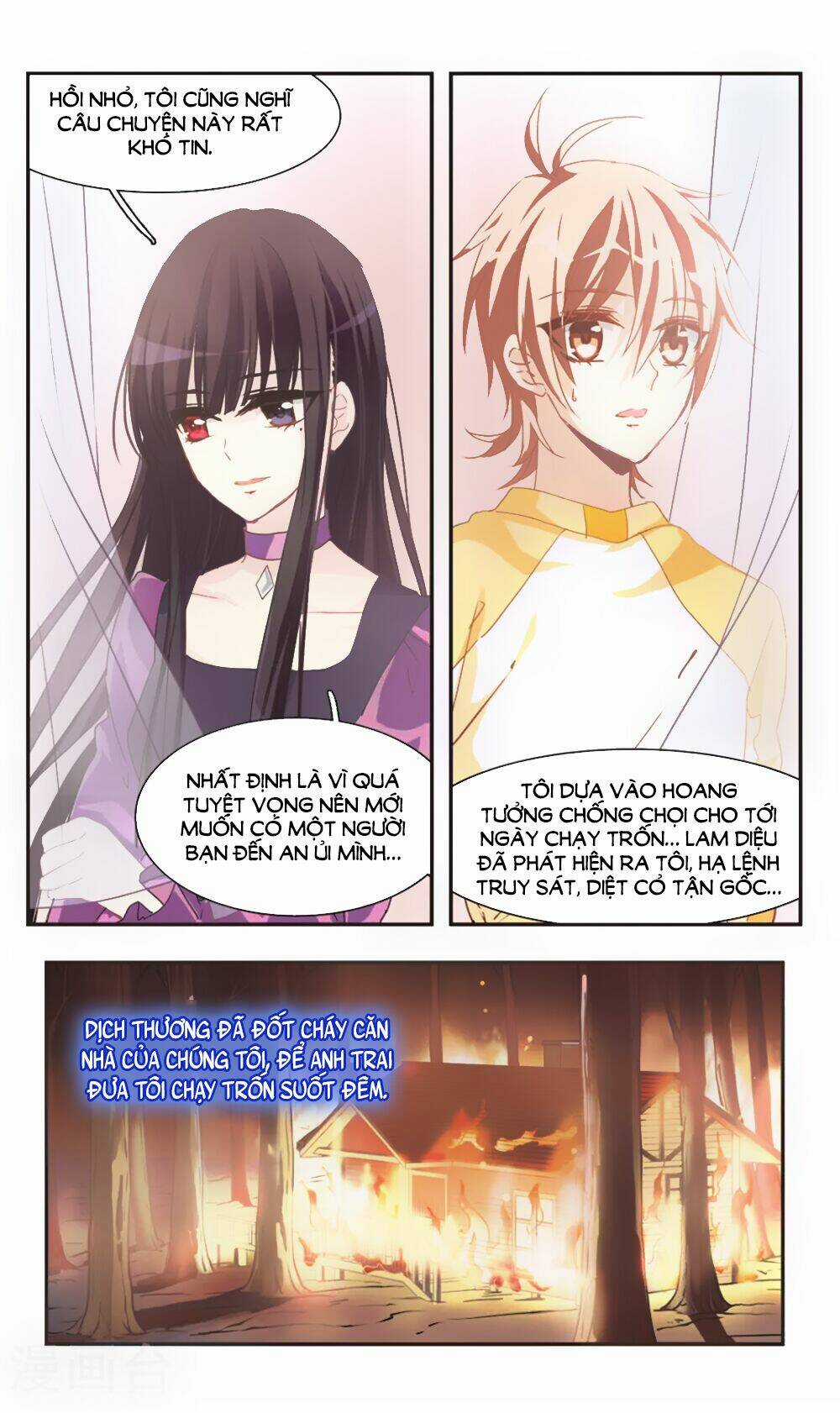 Ám Chi Lạc Ấn Chapter 74 trang 17