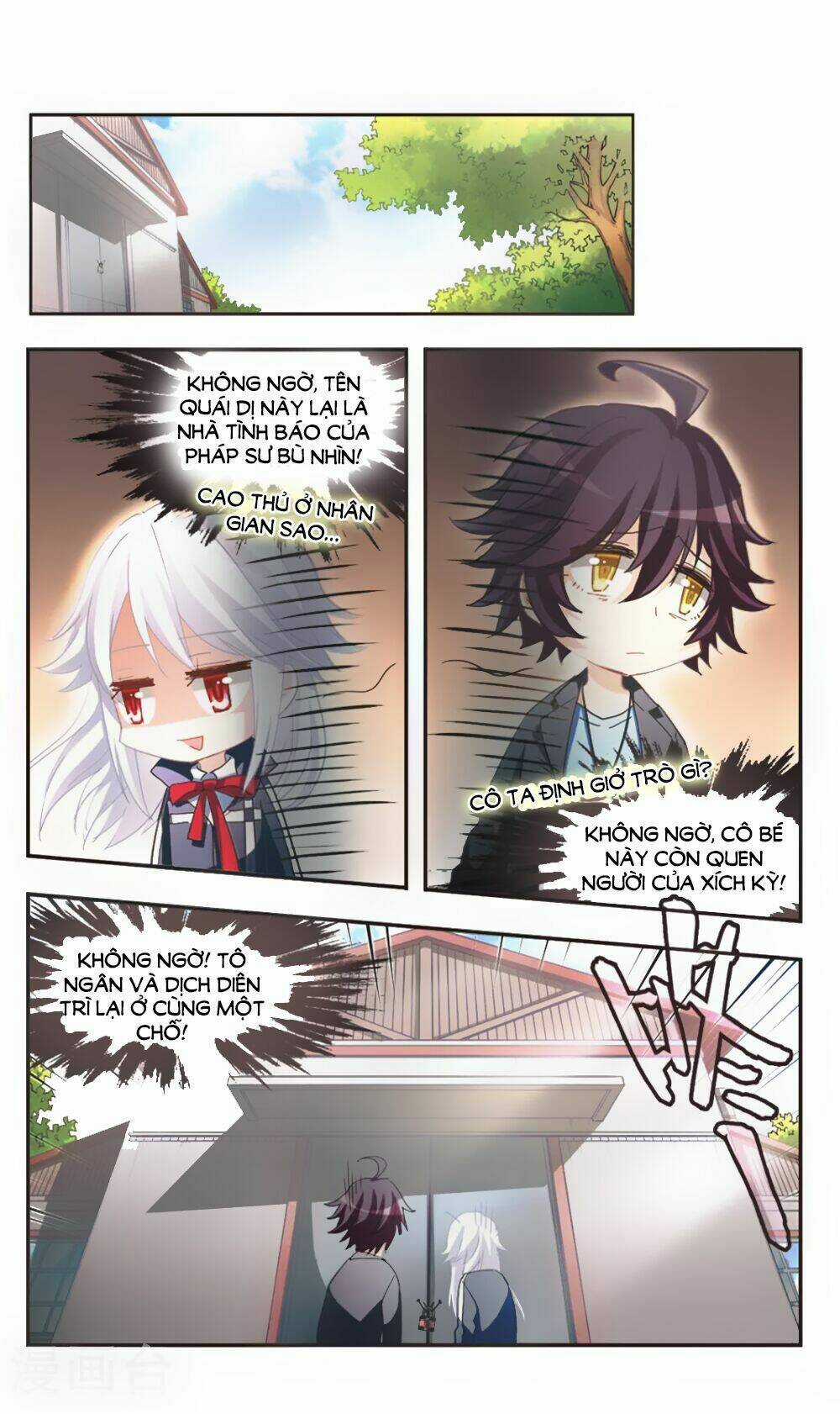 Ám Chi Lạc Ấn Chapter 75 trang 7