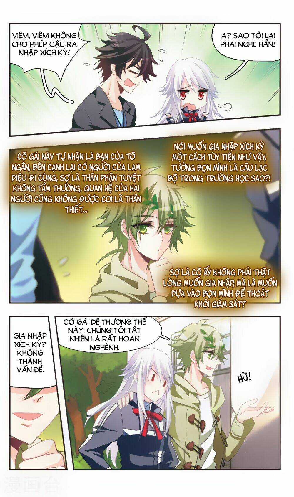 Ám Chi Lạc Ấn Chapter 76 trang 6