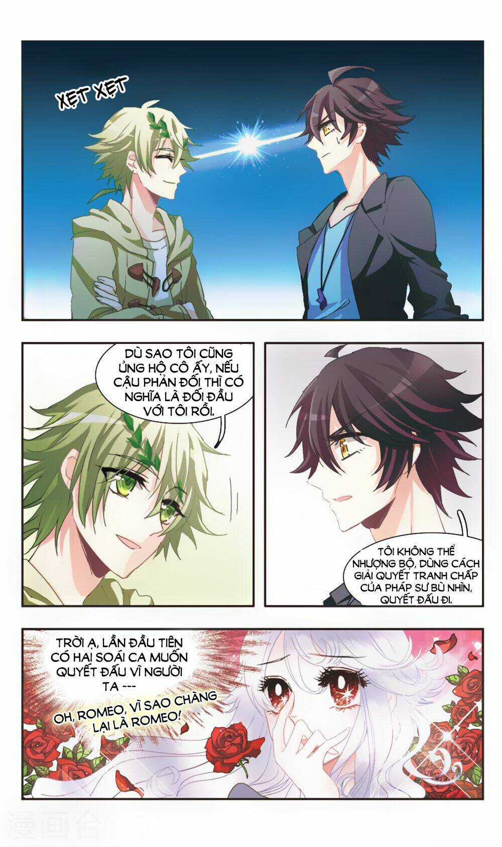 Ám Chi Lạc Ấn Chapter 76 trang 7