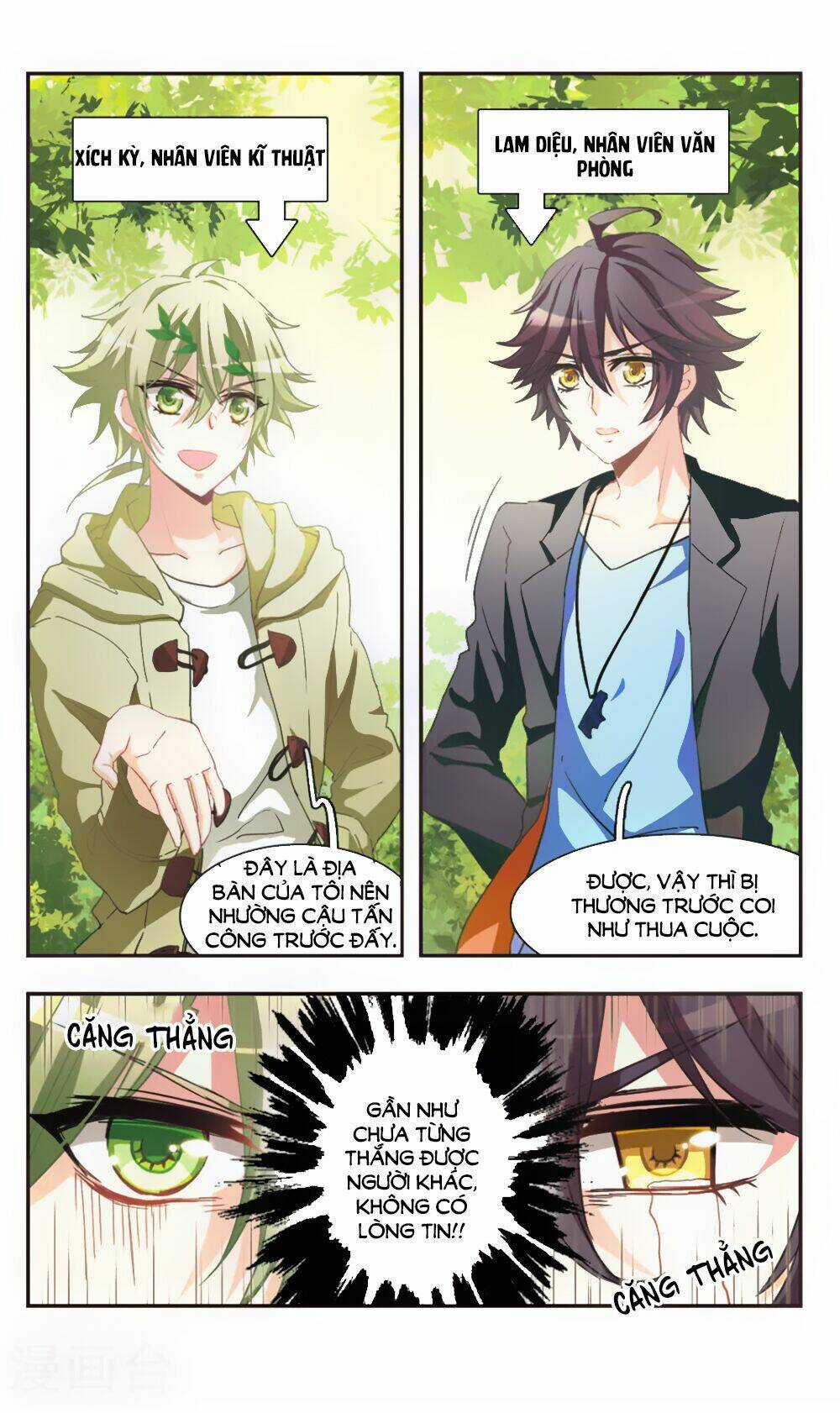 Ám Chi Lạc Ấn Chapter 76 trang 8